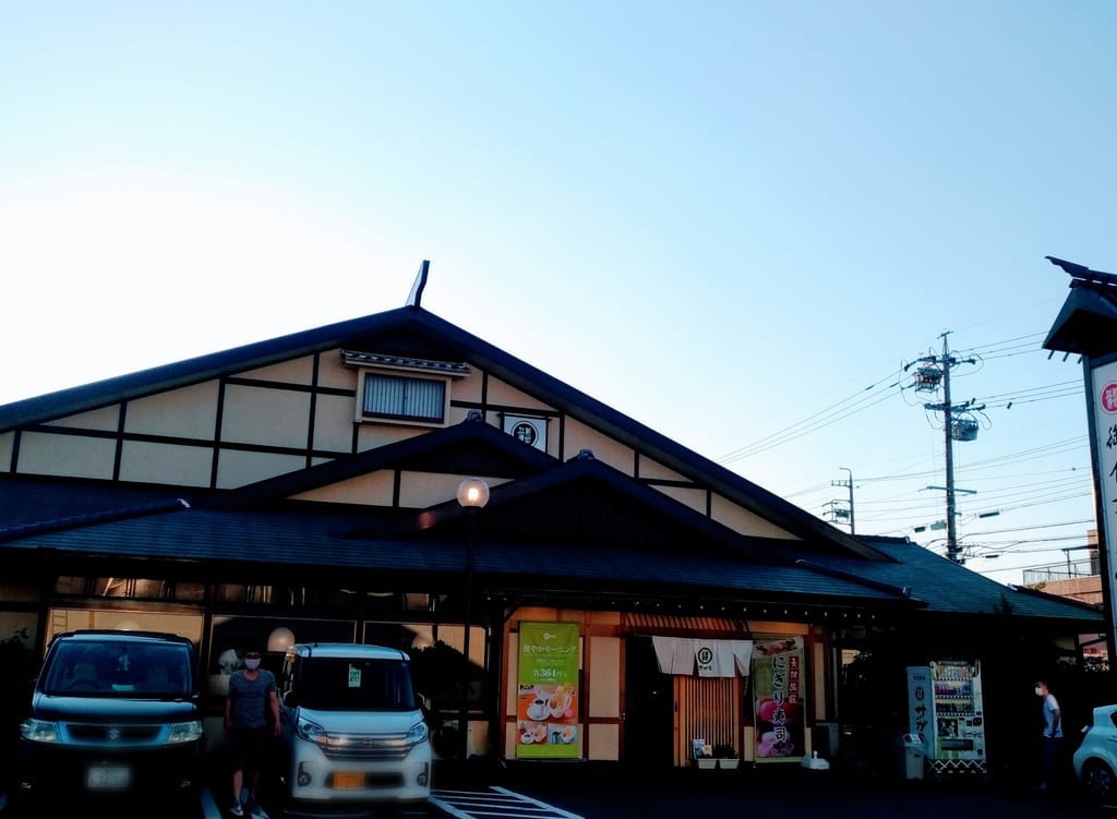 サガミ四日市ときわ店