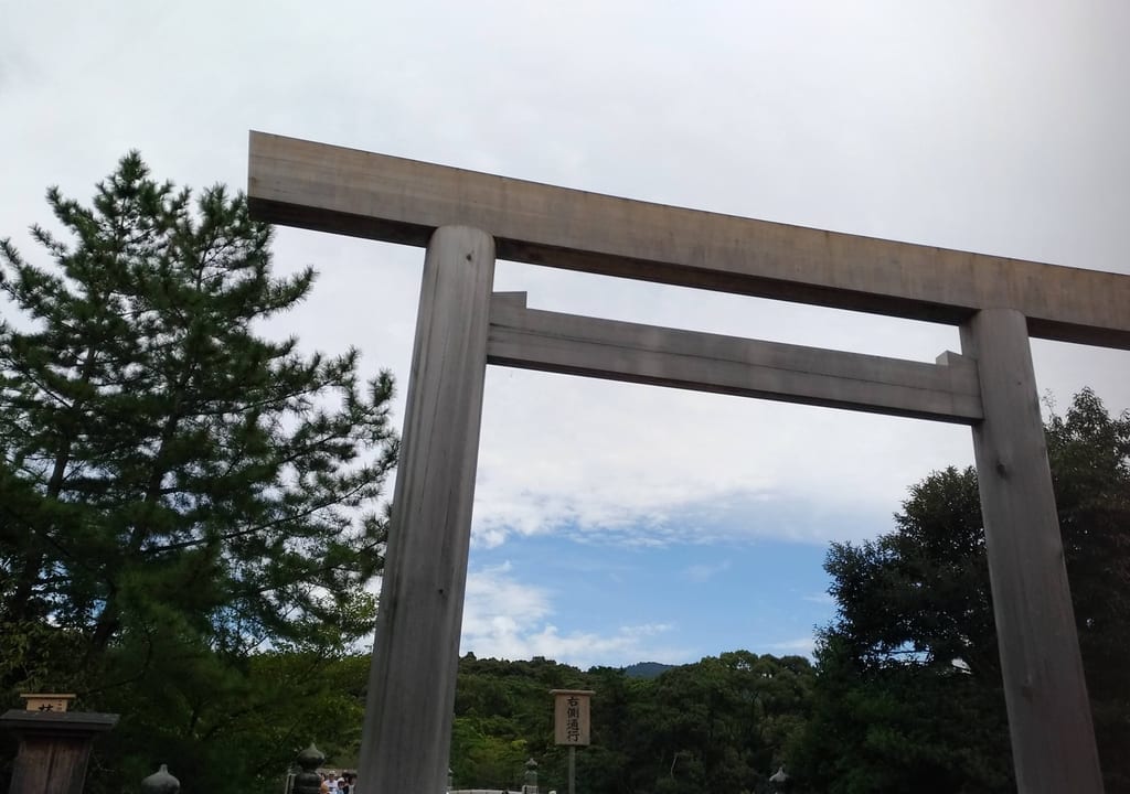 伊勢神宮
