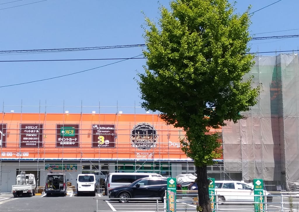 ペットワールドアミーゴ四日市日永店