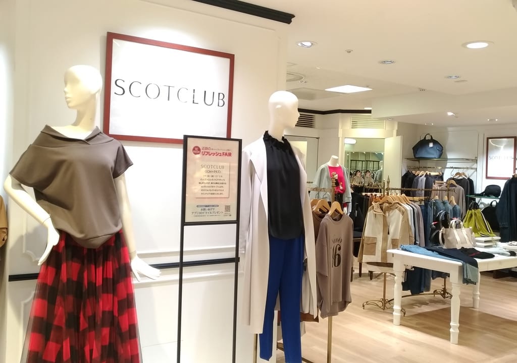 scotclub 近鉄百貨店四日市店