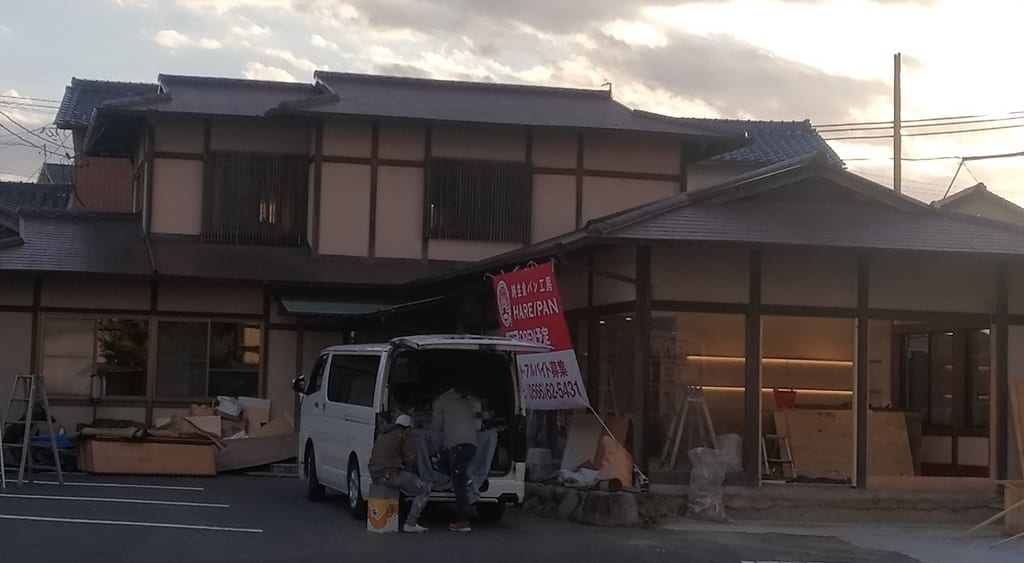 ハレパン四日市店