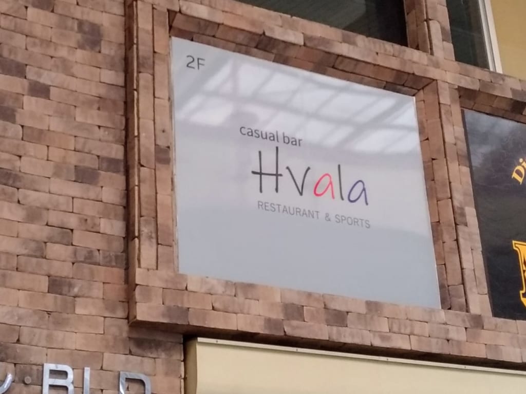 Hvala