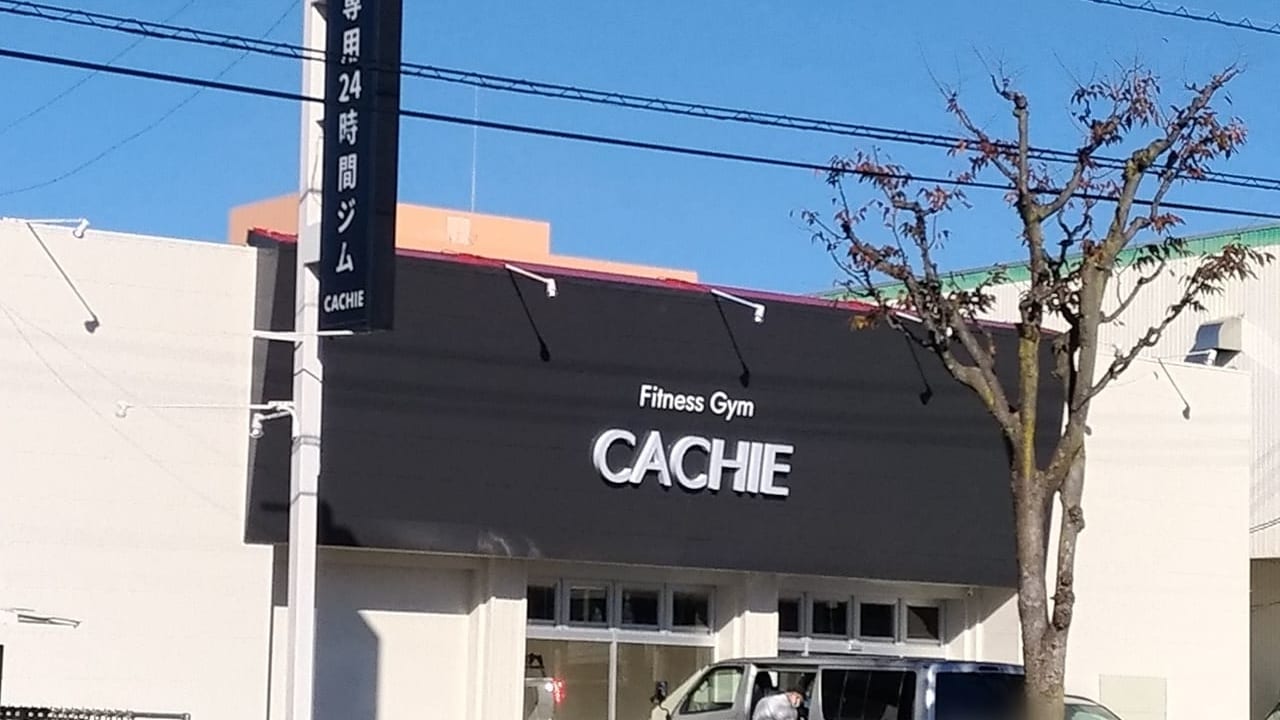 CACHIE