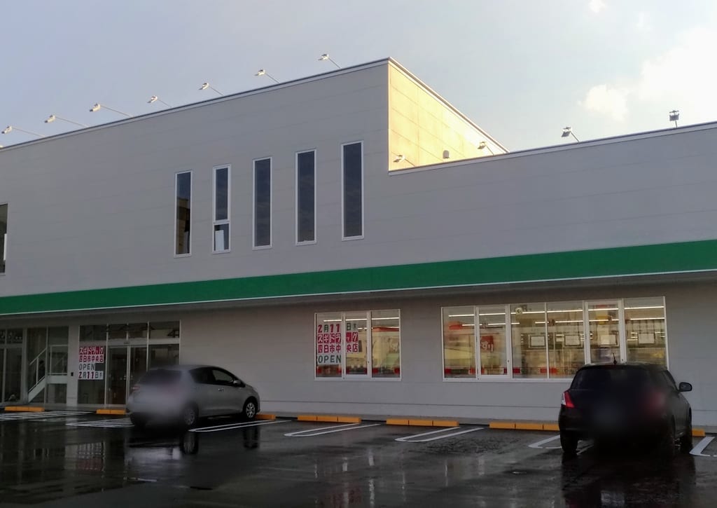スギドラッグ四日市中央店