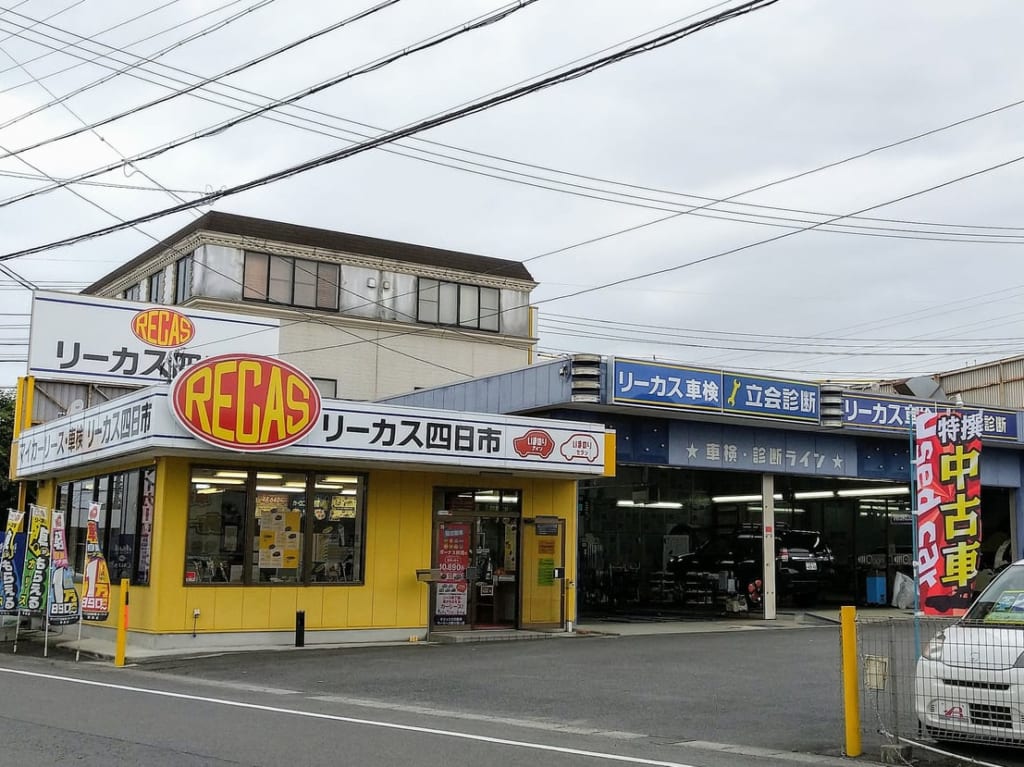 リーカス四日市