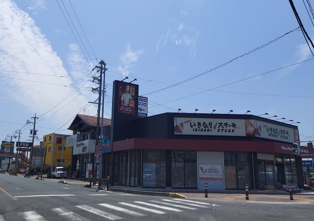 いきなり！ステーキ四日市店跡地