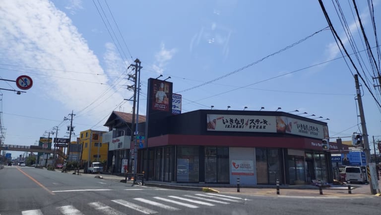 いきなり！ステーキ四日市店跡地