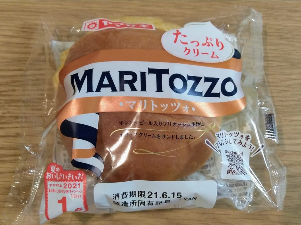 マリトッツォ　マックスバリュ　イオンタウン四日市泊