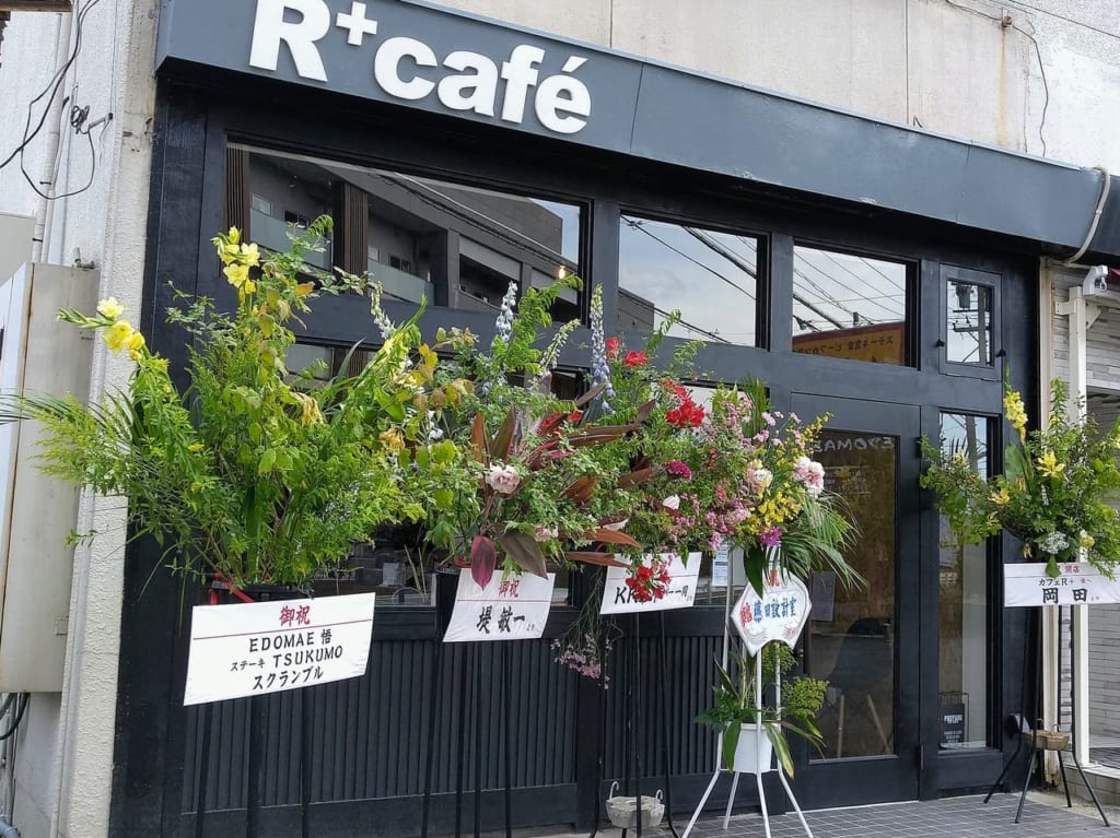 R+cafe 菰野