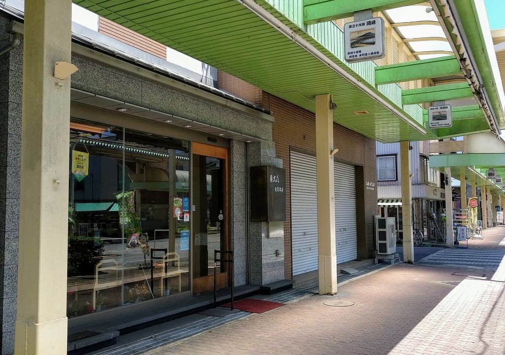 Cafe ATLAS