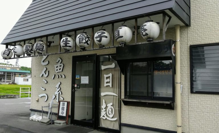 麺や輝　四日市生桑店