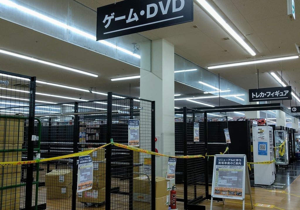 ブックオフスーパーバザー1号四日市日永店