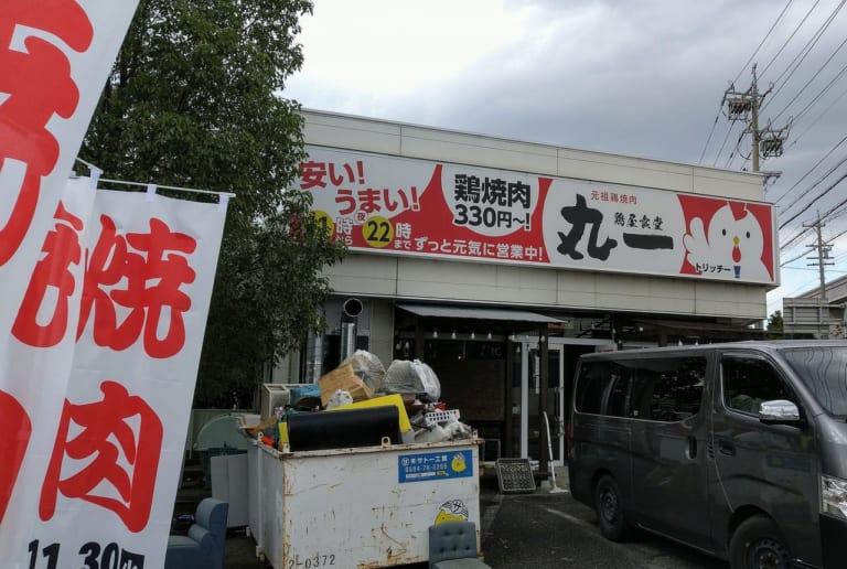 肉のよいち　生桑店