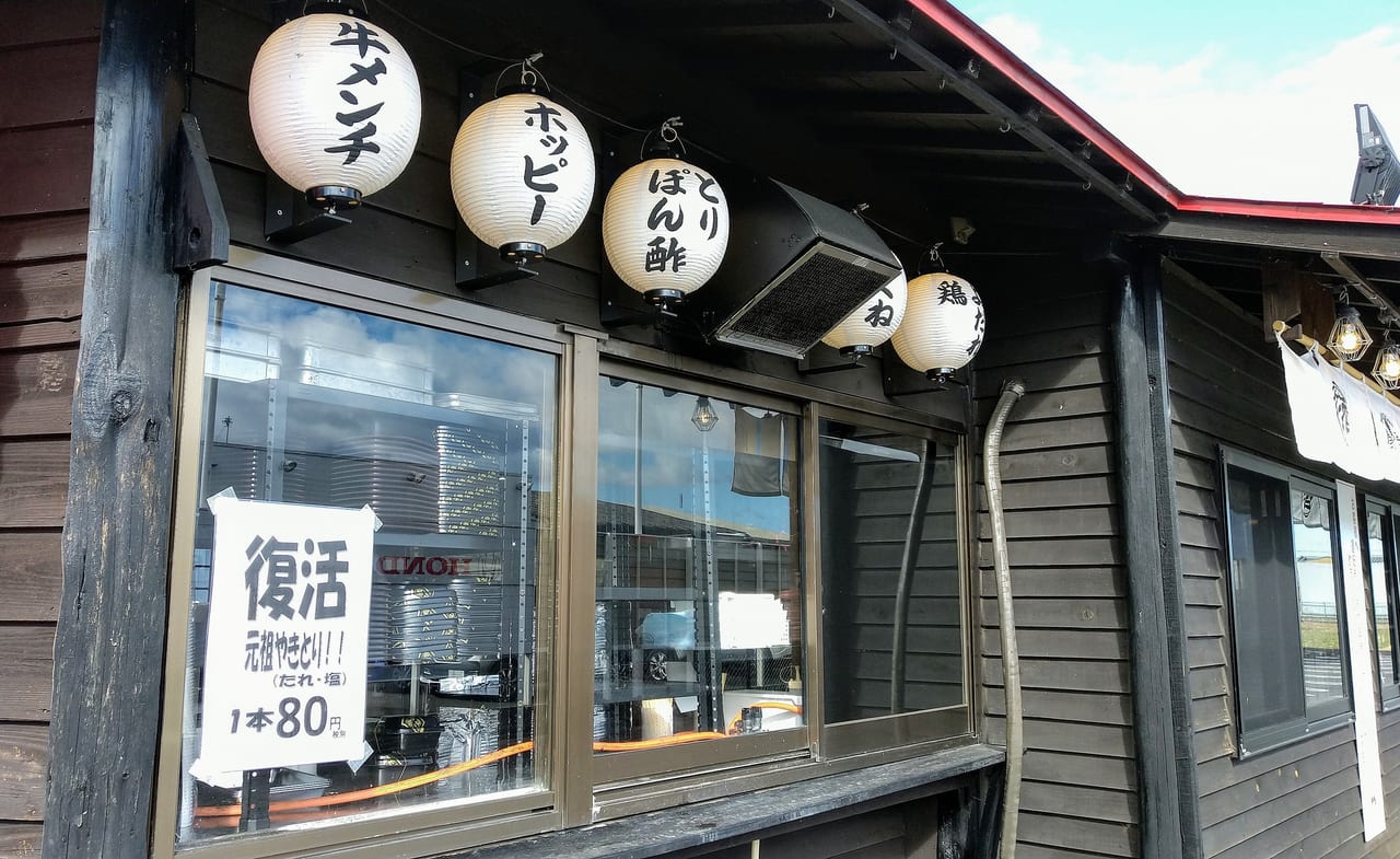 オオギヤと宇奈とと四日市生桑店