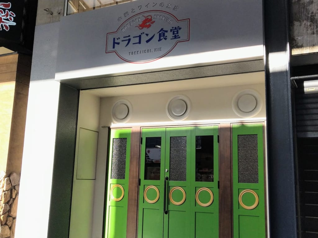 ドラゴン食堂一番街店