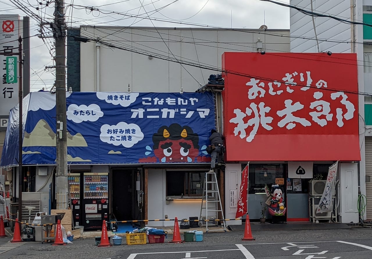 オニガシマ　四日市