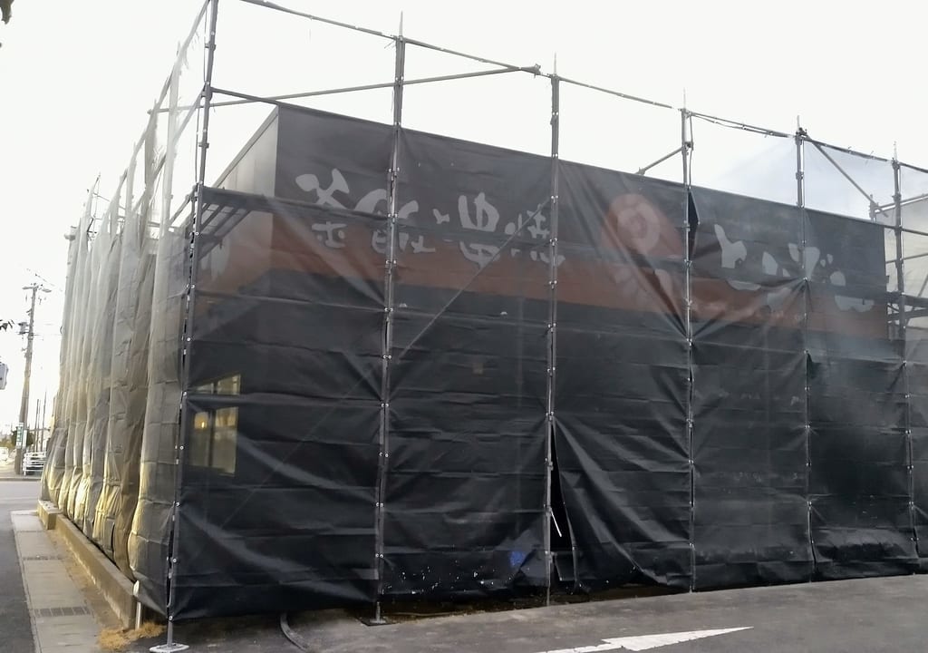 とりでん四日市店