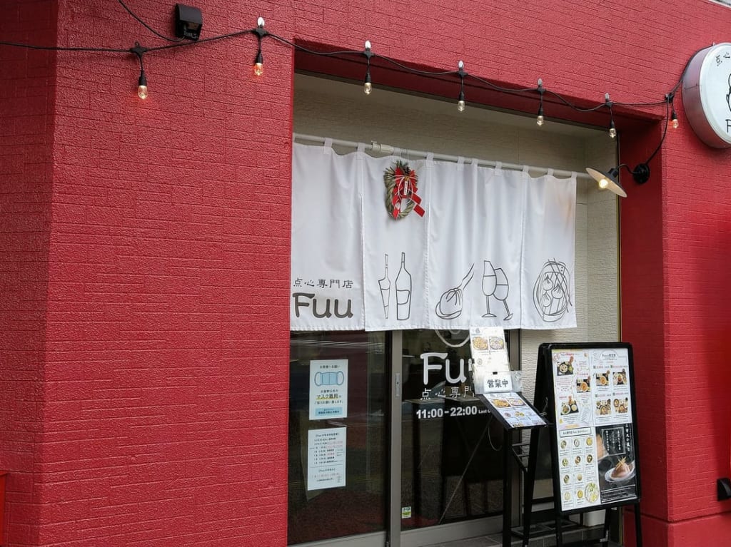 点心専門店Fuu