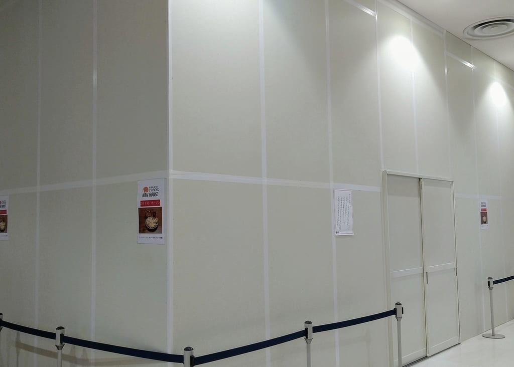 天すけ　イオンモール四日市北