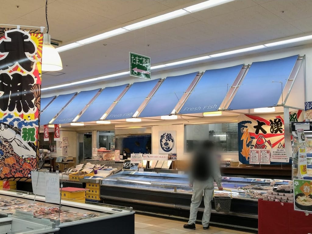 魚忠アピタ四日市店