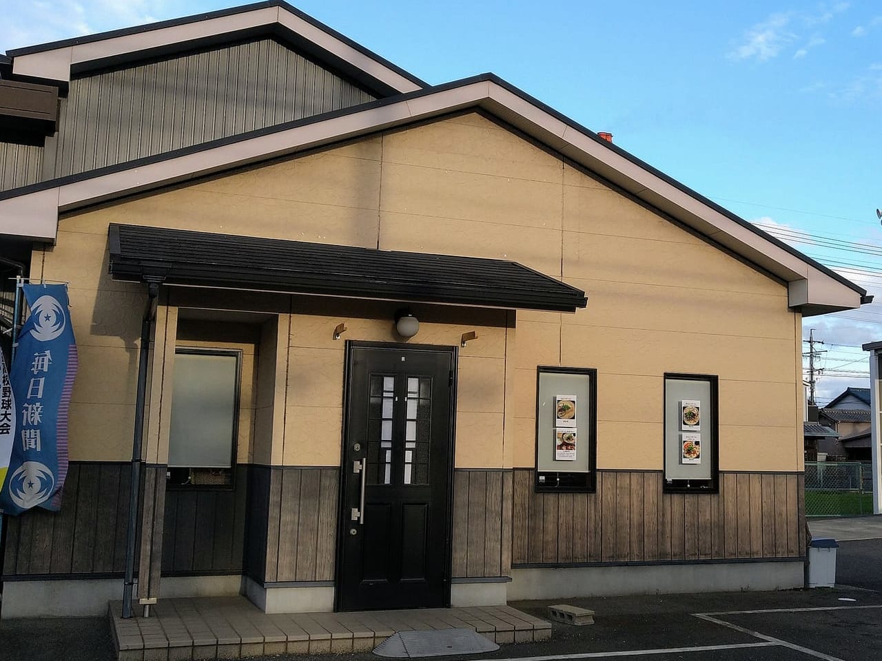 炙りチャーシューとんこつラーメン専門店雅