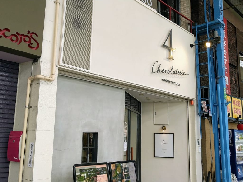 Chocolaterie 4