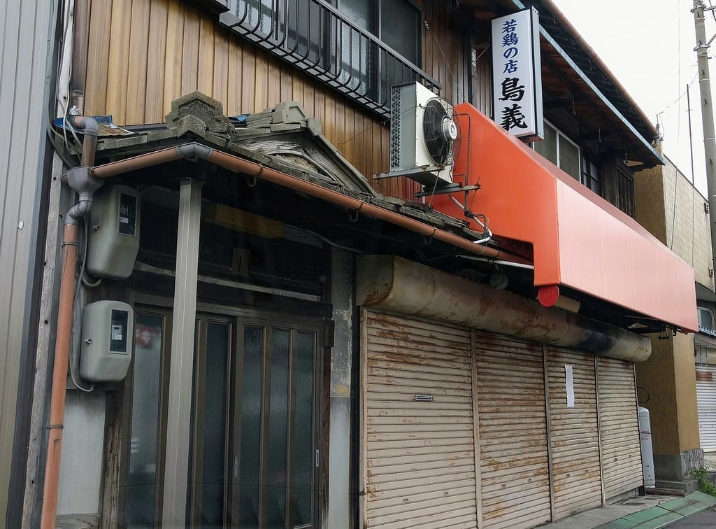 鳥義　四日市