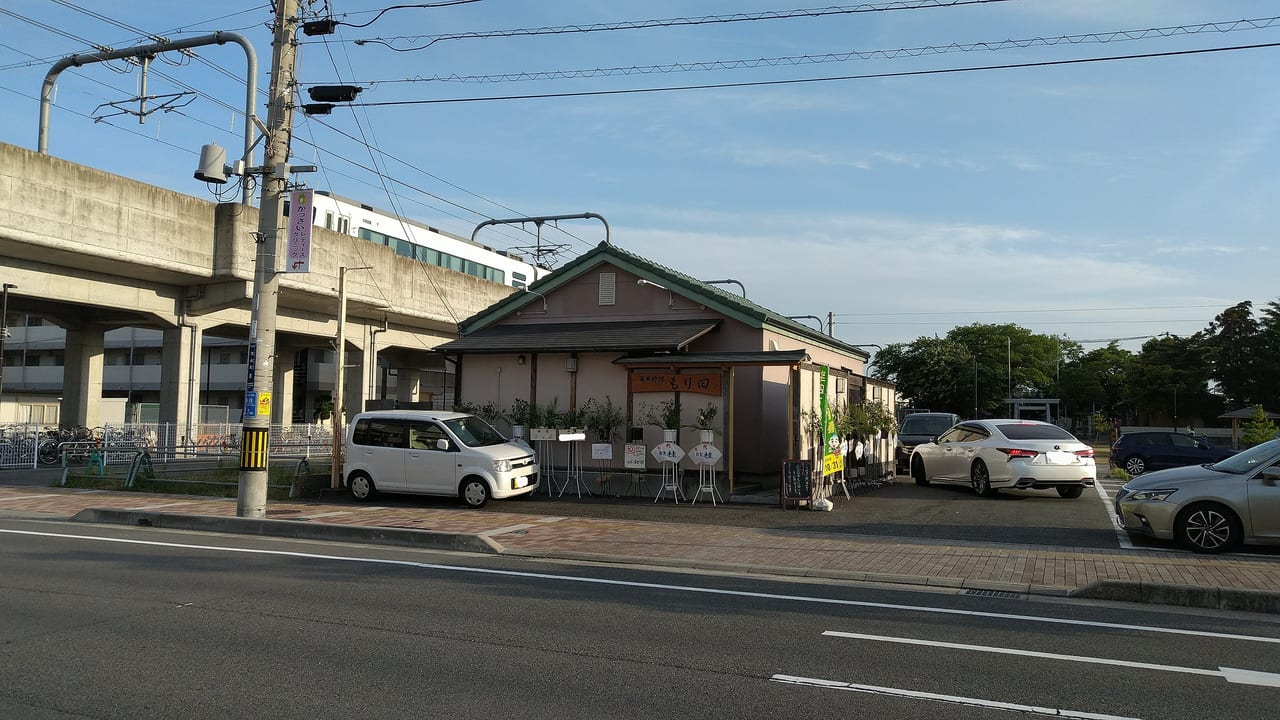 魚菜料理もり田