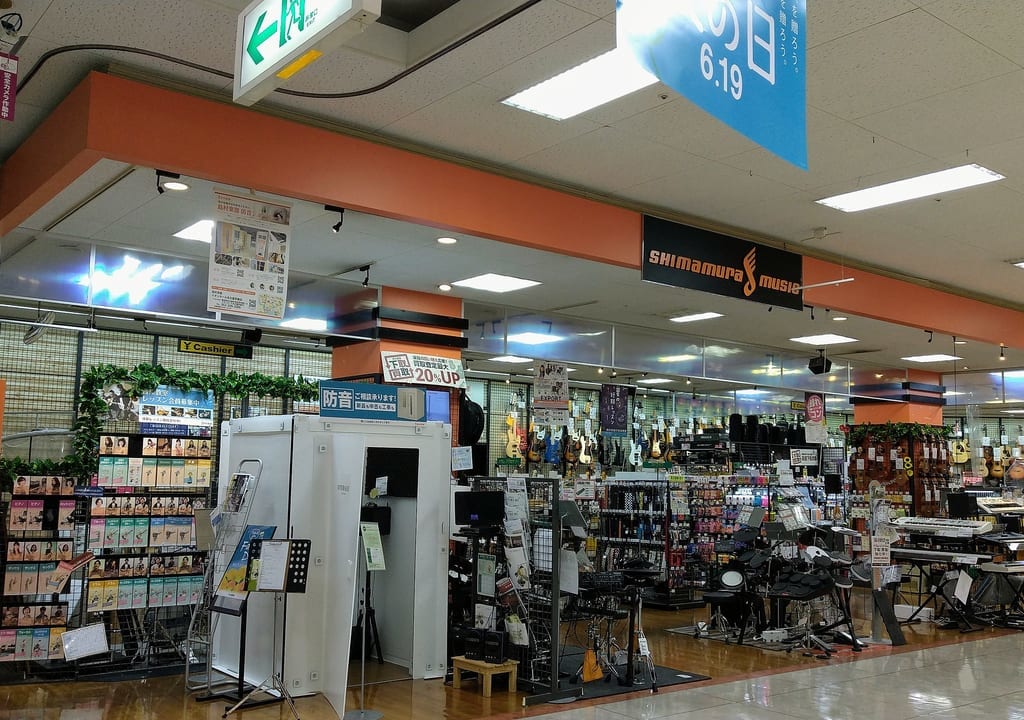 島村楽器イオン四日市尾平店