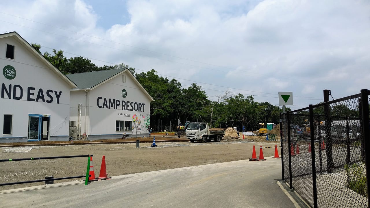 free and  easy camp resort
