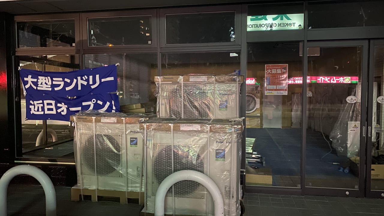 ほっかほっか亭四日市城東店