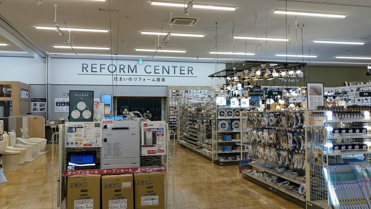 カインズ四日市店