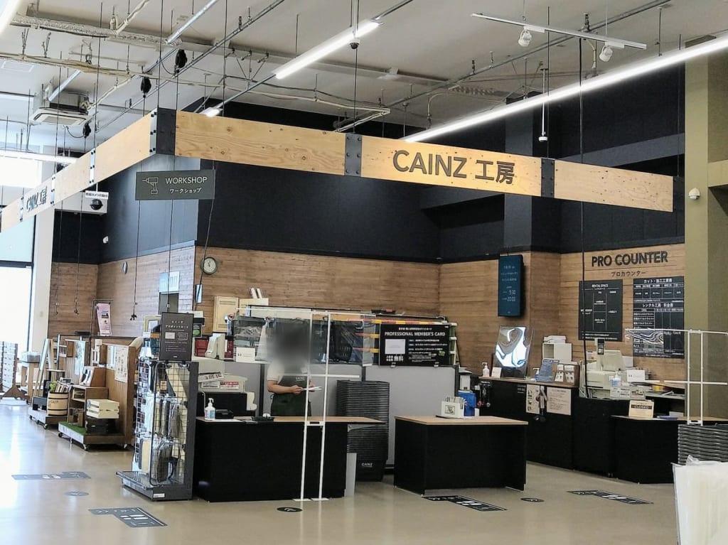 カインズ四日市店