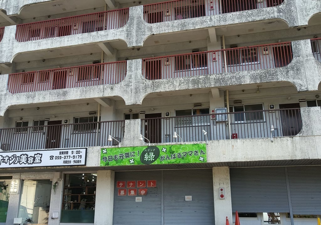 BossSand 四日市