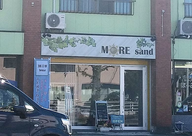 MORE sand 四日市