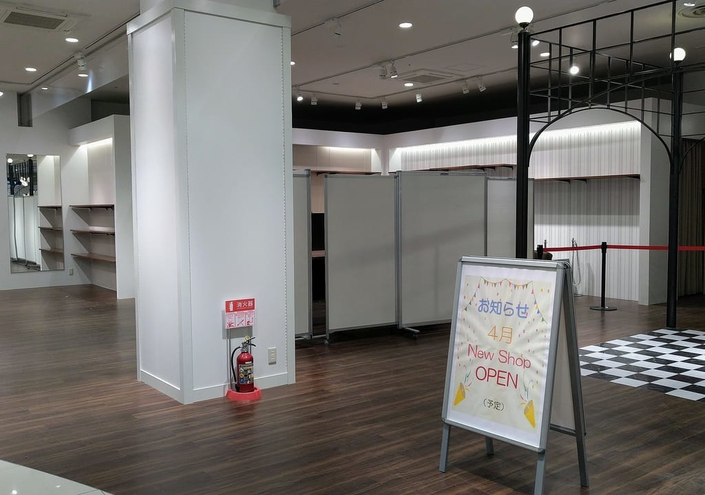 イオンタウン四日市泊