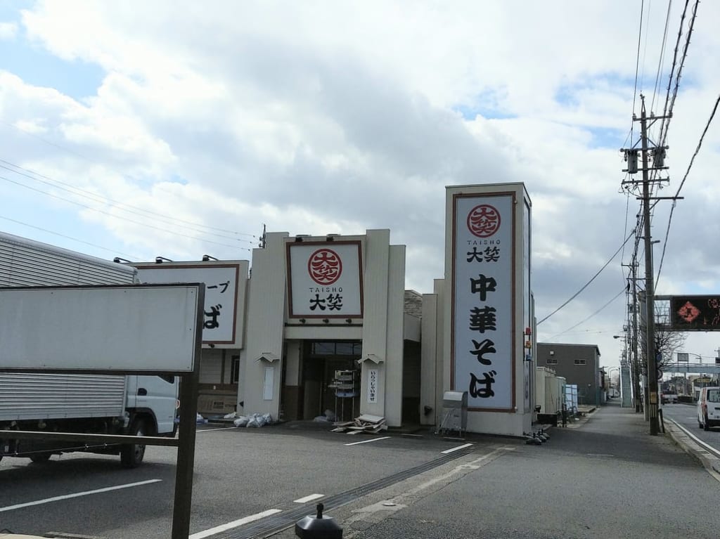 塩華屋　四日市
