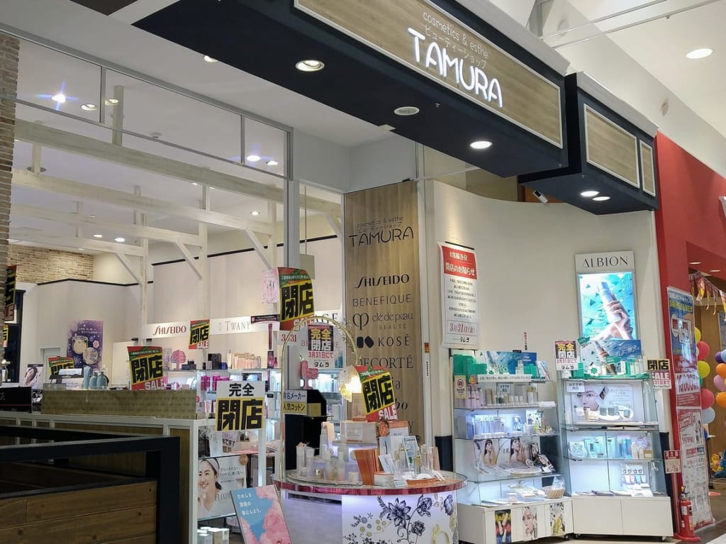 イオンモール四日市北