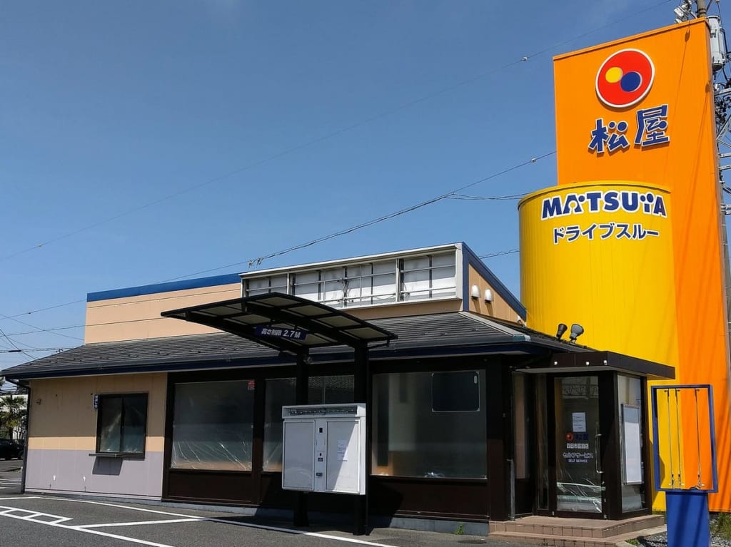 松屋 四日市富田店