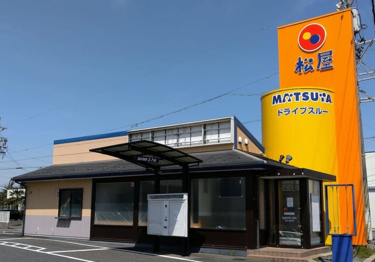 松屋 四日市富田店