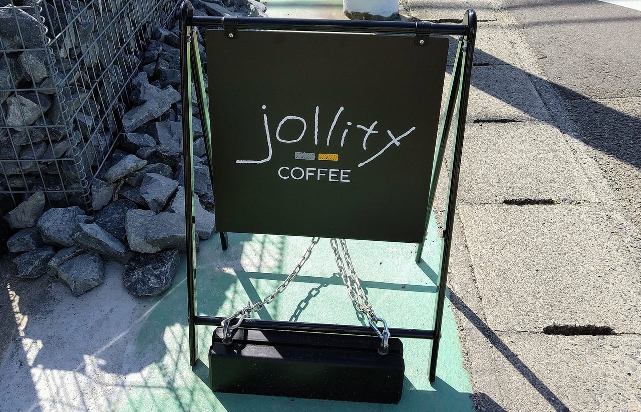 jollity COFFEE
