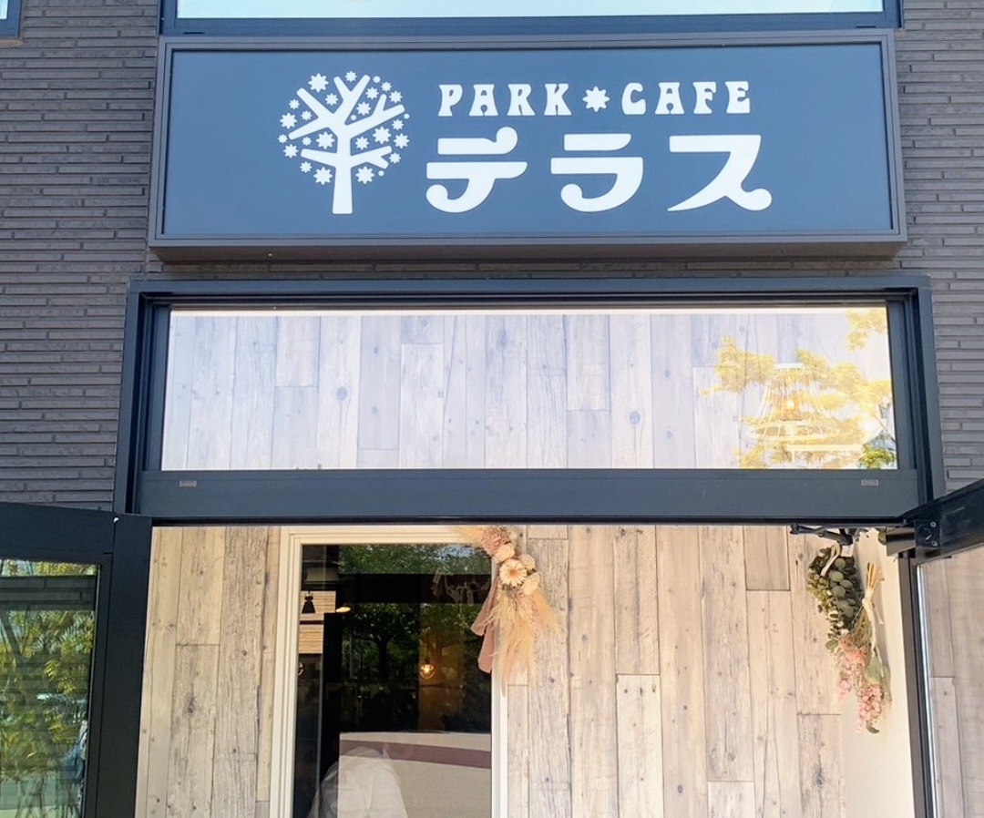 park  cafe  テラス