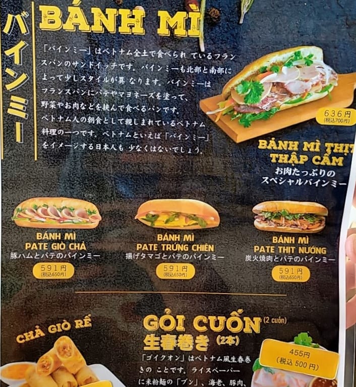 CAFE VIET