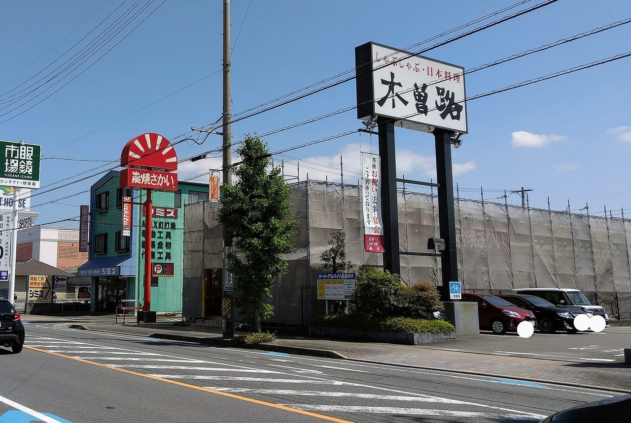 焼肉屋さかい四日市ときわ店