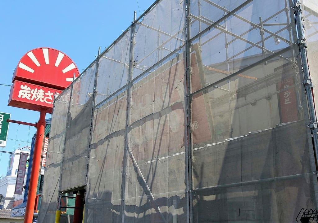焼肉屋さかい四日市ときわ店