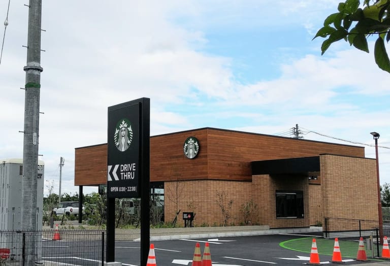 スターバックスコーヒー菰野店