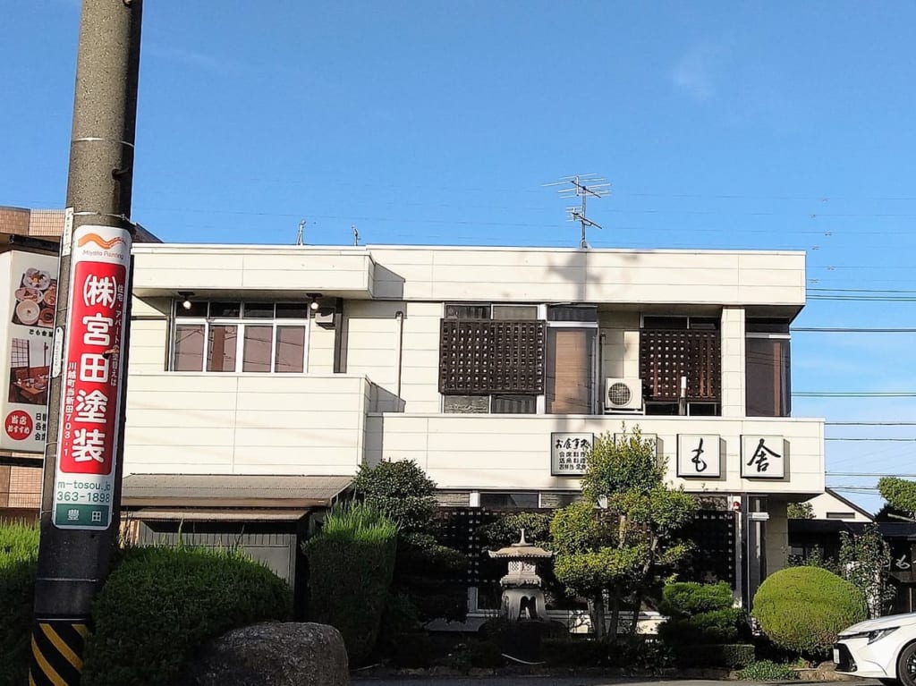 とも舎　川越町
