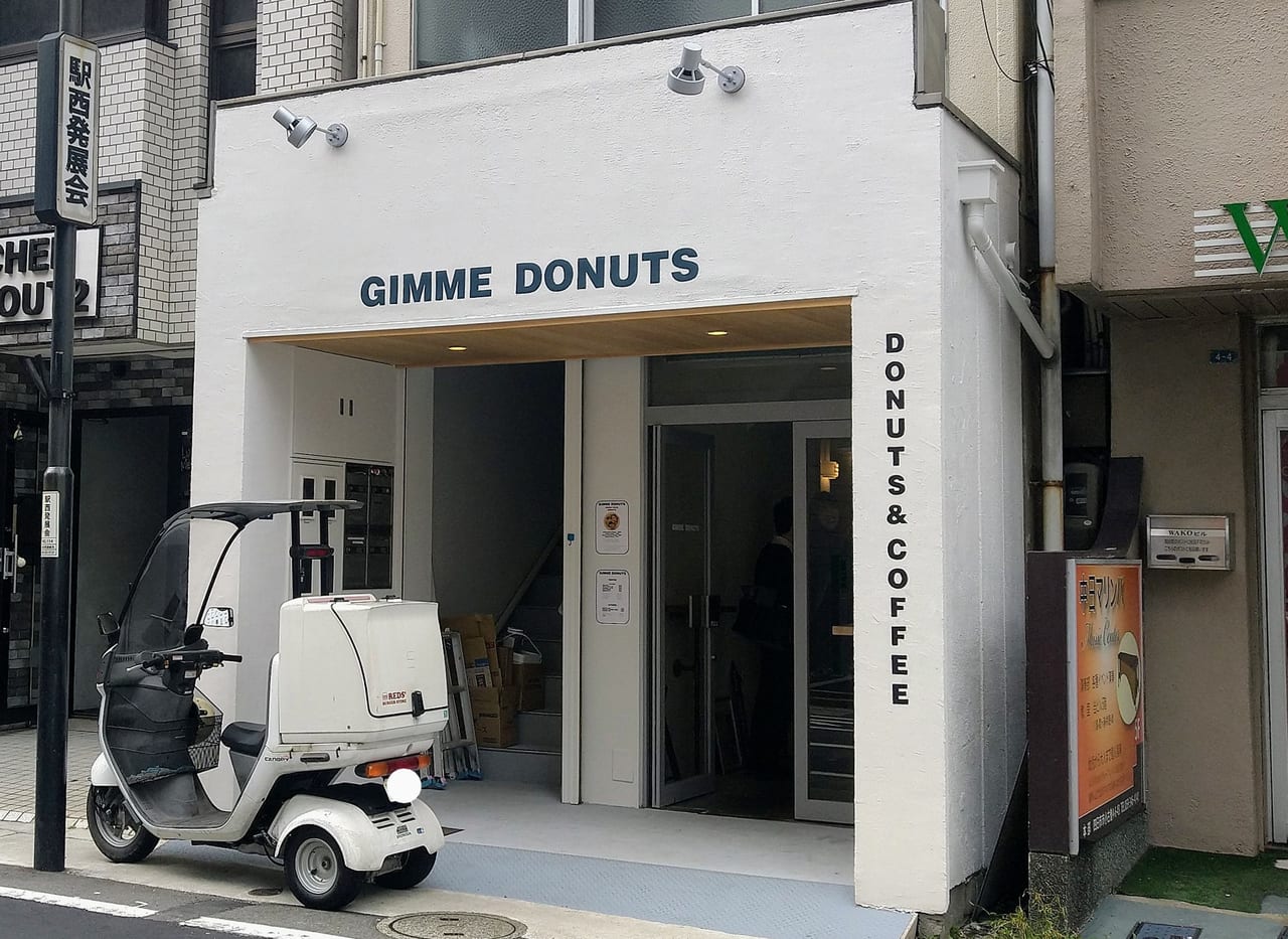 Gimme Donuts