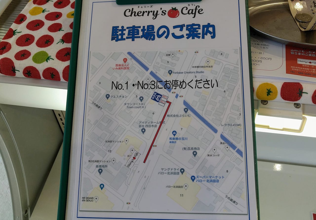 Cherry’s Cafe
