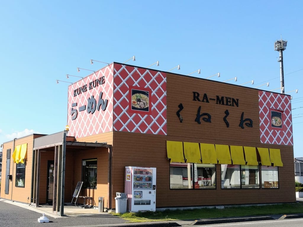 くねくねラーメン四日市